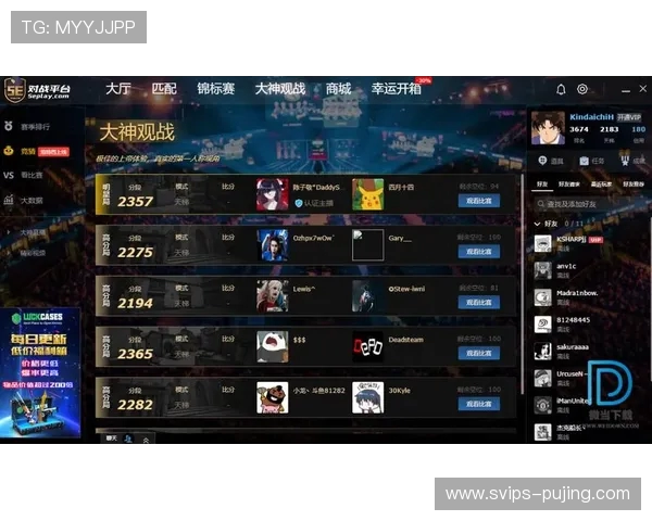 如何在5e游戏中查看队友的战绩数据与表现分析